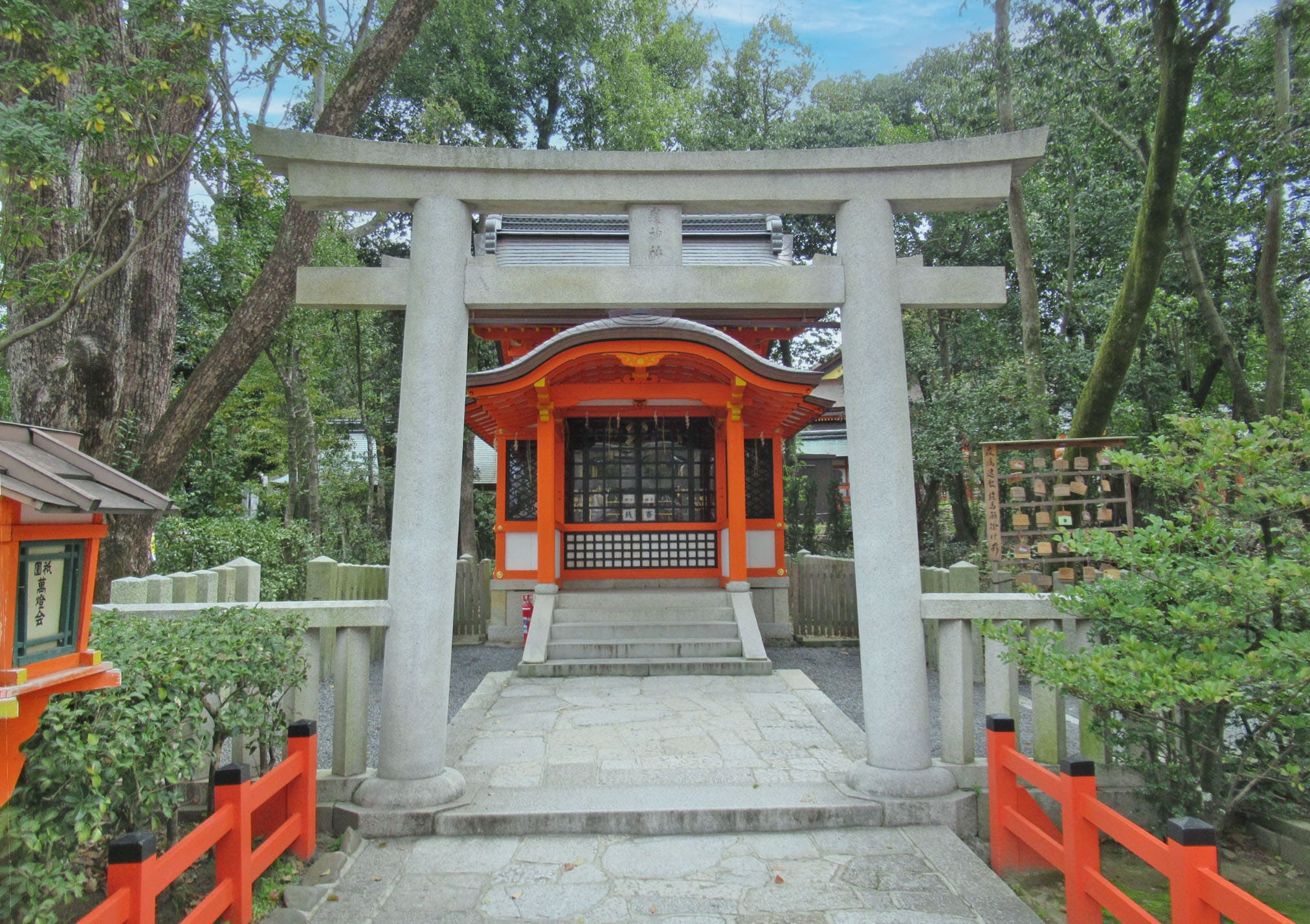 疫神社