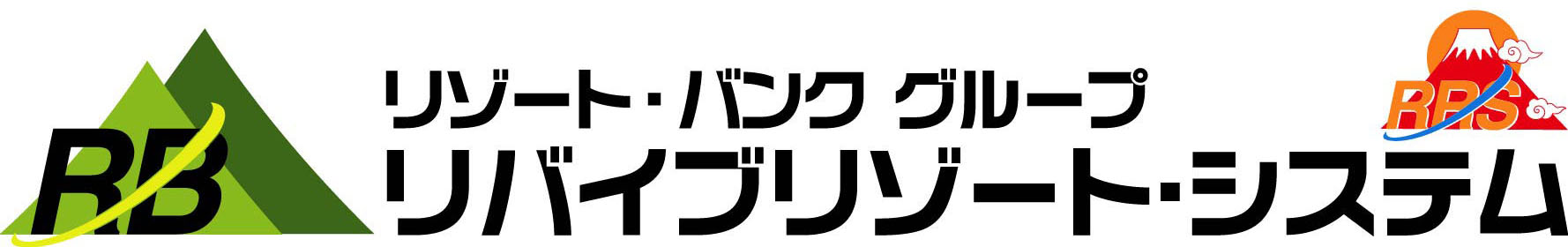 別荘・別荘地の処分のことならリバイブリゾート・システム株式会社