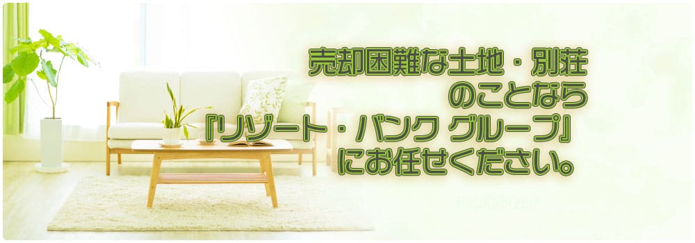 campaign