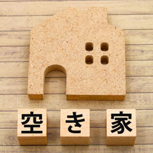日本の空き家の状況
