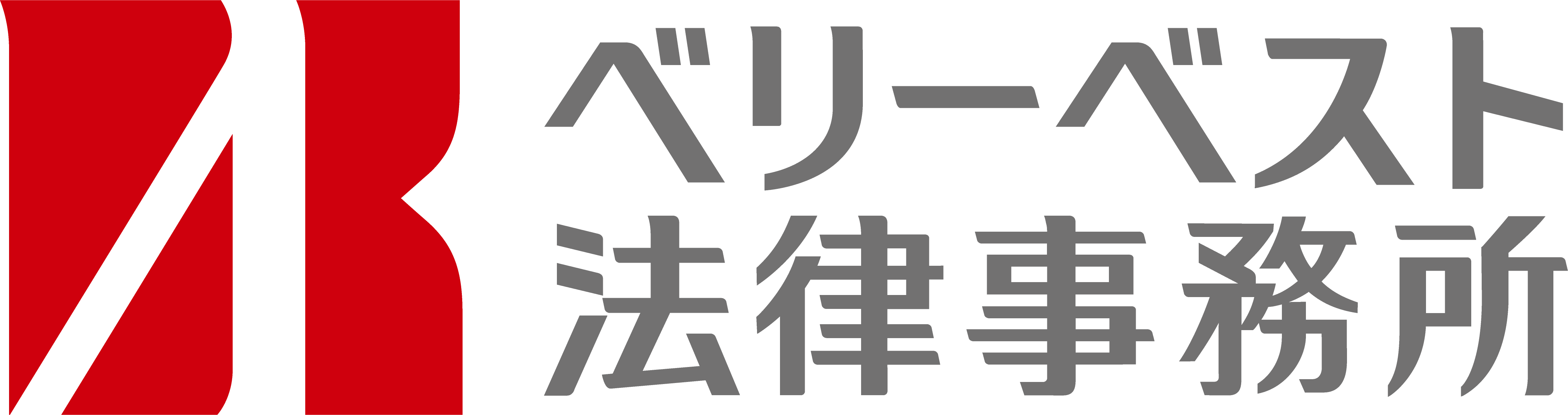 ベリーベスト